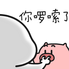 de94e4f989becb3e3e09eb8686bed283.gif