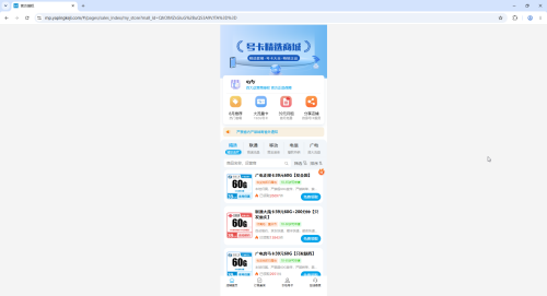 383ee3230e9762f9eea41ec612fa9132.png