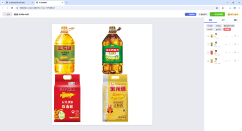 4b9cc2188730de2b2b421eea41d73db3.png