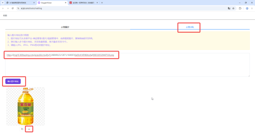 ee59893eca6f432b13c23025ce688052.png