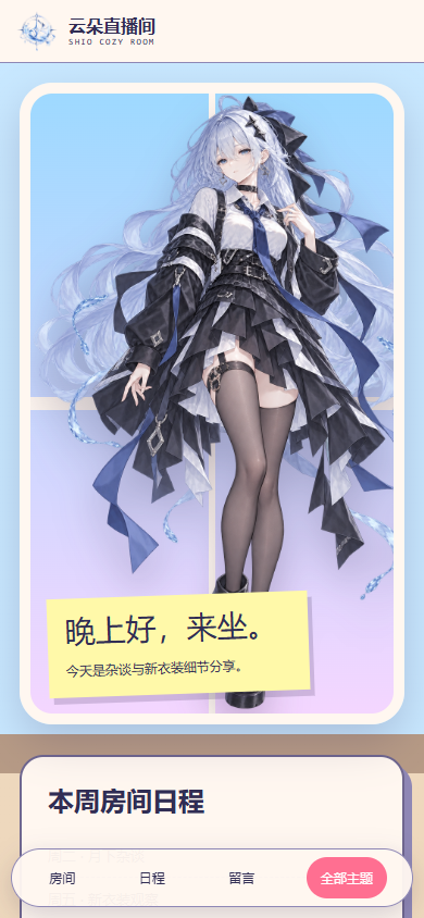 8324be4f5dba683d84b0578f5e6e82a3.png